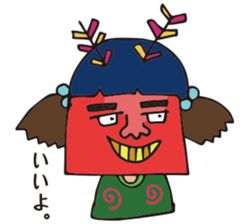 Lion dance!!! sticker #9712193