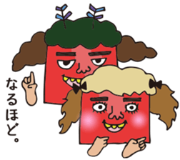 Lion dance!!! sticker #9712197