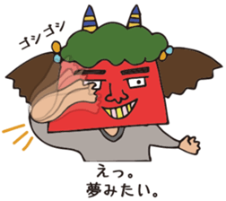 Lion dance!!! sticker #9712206