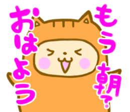 positive otaku sticker #9712328