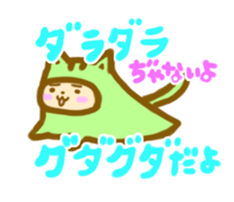 positive otaku sticker #9712329
