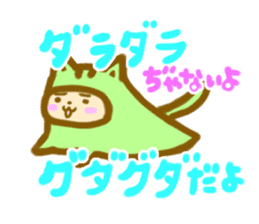 positive otaku sticker #9712329