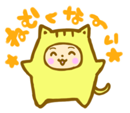 positive otaku sticker #9712330
