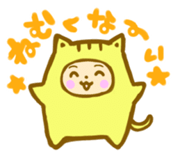 positive otaku sticker #9712330