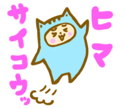positive otaku sticker #9712331