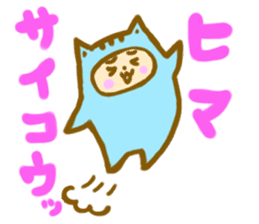 positive otaku sticker #9712331
