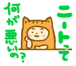 positive otaku sticker #9712332
