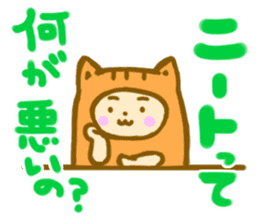 positive otaku sticker #9712332