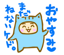 positive otaku sticker #9712336