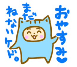 positive otaku sticker #9712336