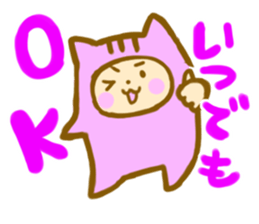 positive otaku sticker #9712337