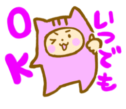 positive otaku sticker #9712337