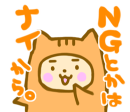 positive otaku sticker #9712338