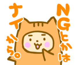positive otaku sticker #9712338