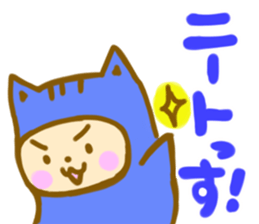 positive otaku sticker #9712339