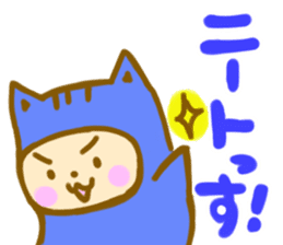 positive otaku sticker #9712339