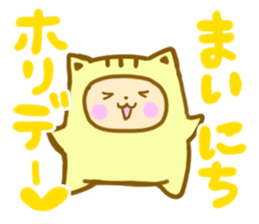 positive otaku sticker #9712340