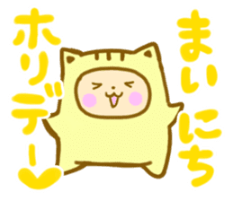 positive otaku sticker #9712340