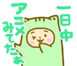positive otaku sticker #9712341