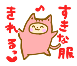 positive otaku sticker #9712342