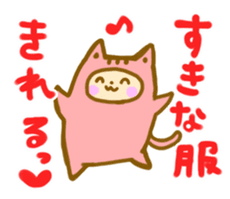 positive otaku sticker #9712342