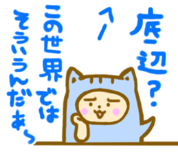 positive otaku sticker #9712343