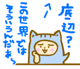 positive otaku sticker #9712343