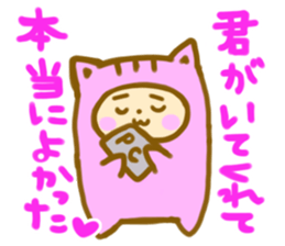 positive otaku sticker #9712344