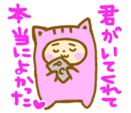 positive otaku sticker #9712344