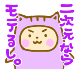 positive otaku sticker #9712345