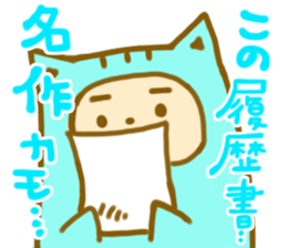 positive otaku sticker #9712347