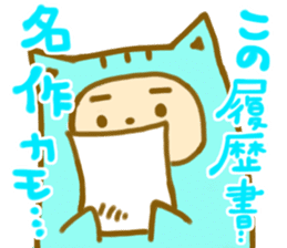 positive otaku sticker #9712347