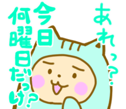 positive otaku sticker #9712348