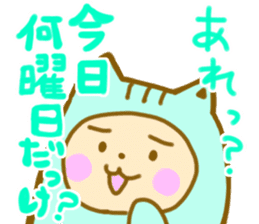 positive otaku sticker #9712348