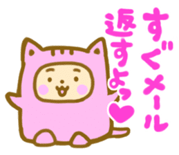 positive otaku sticker #9712349