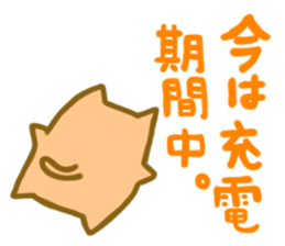positive otaku sticker #9712350
