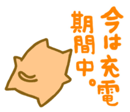 positive otaku sticker #9712350