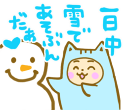 positive otaku sticker #9712351