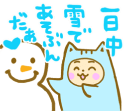 positive otaku sticker #9712351
