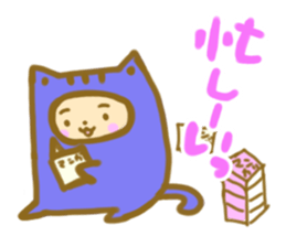positive otaku sticker #9712354