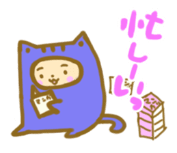 positive otaku sticker #9712354