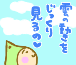 positive otaku sticker #9712355