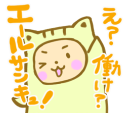 positive otaku sticker #9712356