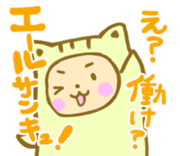positive otaku sticker #9712356