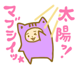 positive otaku sticker #9712357