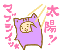 positive otaku sticker #9712357