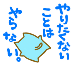 positive otaku sticker #9712358