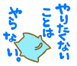 positive otaku sticker #9712358