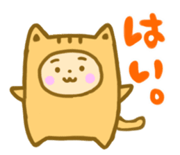 positive otaku sticker #9712359