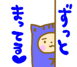 positive otaku sticker #9712360
